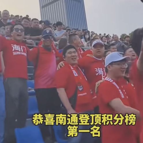 给散装江苏发明省内足球联赛的人一定是个天才(图18)