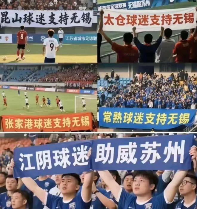 给散装江苏发明省内足球联赛的人一定是个天才(图21)