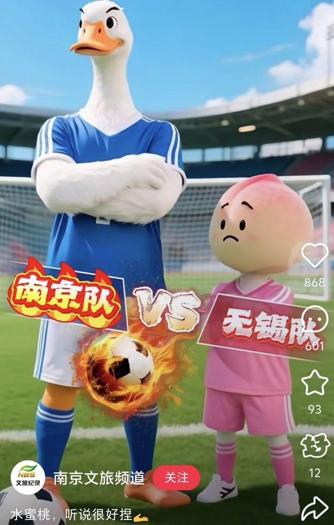 给散装江苏发明省内足球联赛的人一定是个天才(图24)