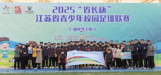 给散装江苏发明省内足球联赛的人一定是个天才(图38)