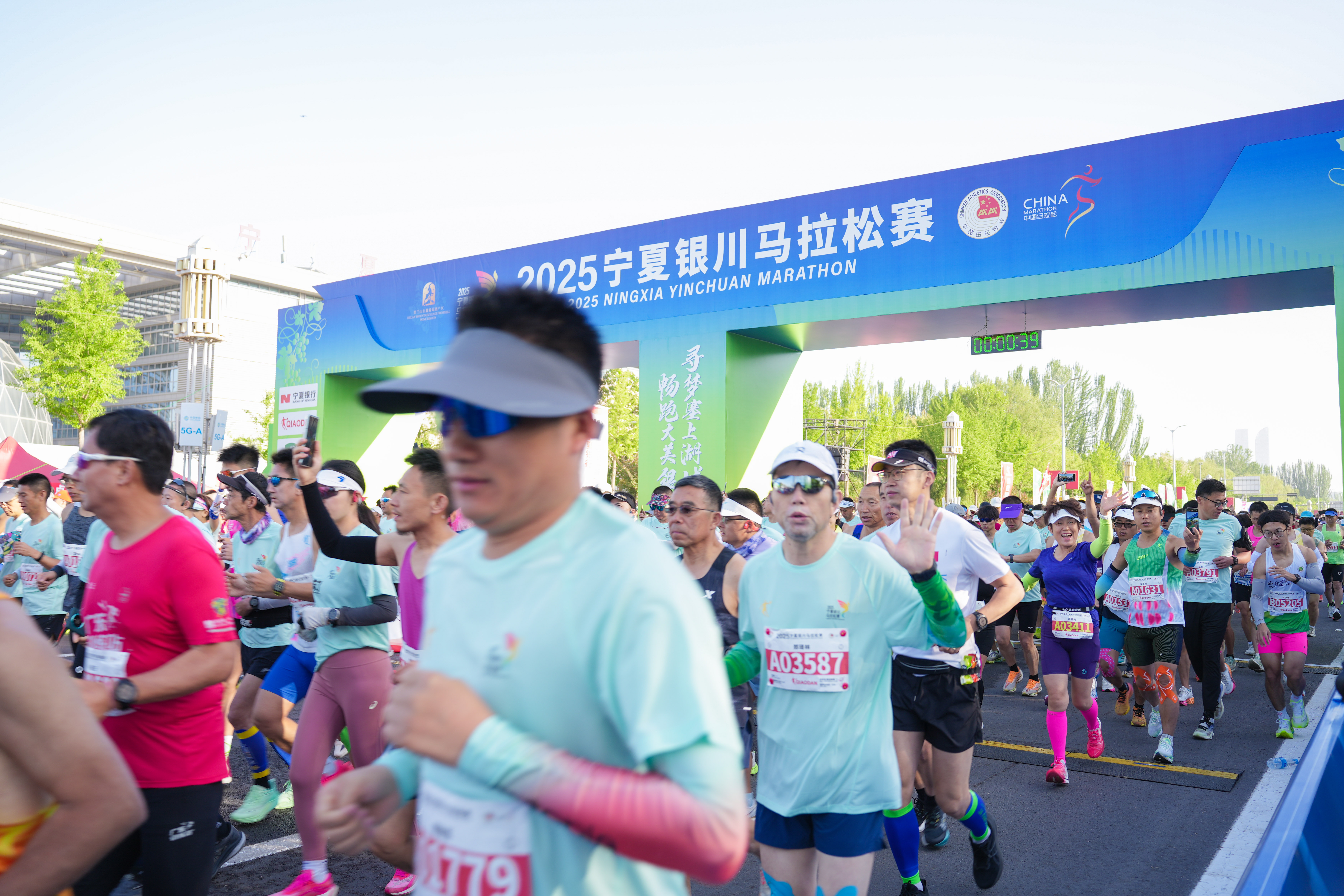 宁夏体育彩票2024年度社会责任报告解读(图3)