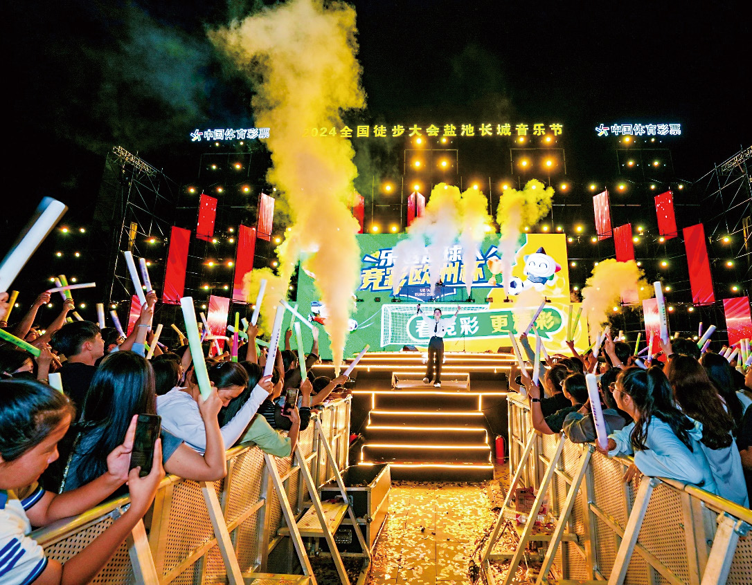 宁夏体育彩票2024年度社会责任报告解读(图7)