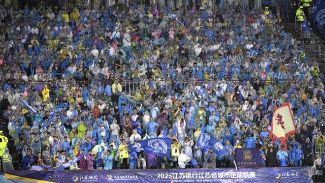 深一度｜“苏超”破圈(图3)