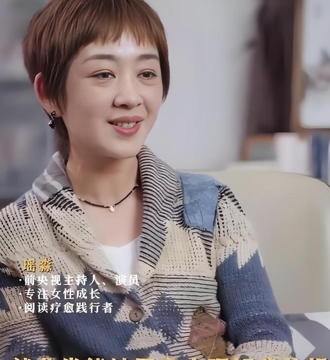 央视前主持人瑶淼近况：子宫全切后恢复好16岁女儿现身没她漂亮(图12)
