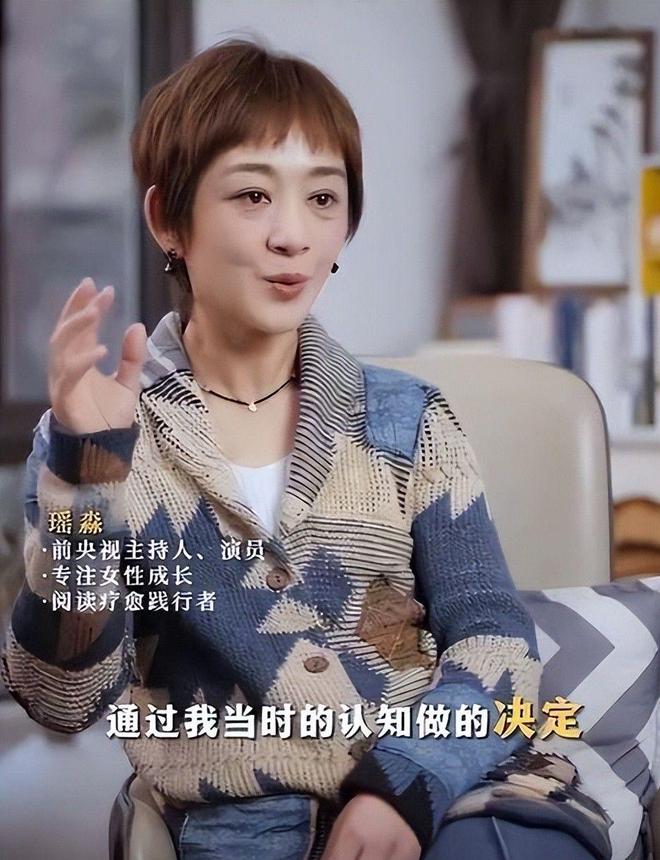 央视前主持人瑶淼近况：子宫全切后恢复好16岁女儿现身没她漂亮(图11)