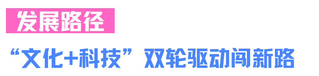16条具体措施！深圳推动数字创意产业发展(图8)