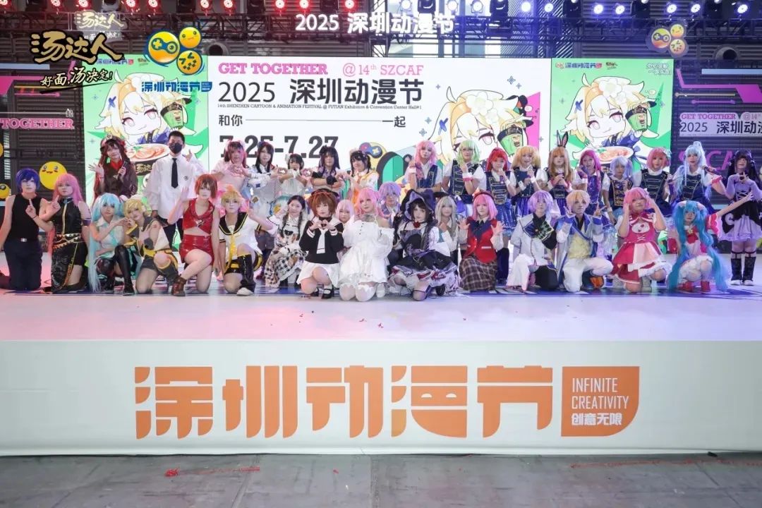 16条具体措施！深圳推动数字创意产业发展(图9)