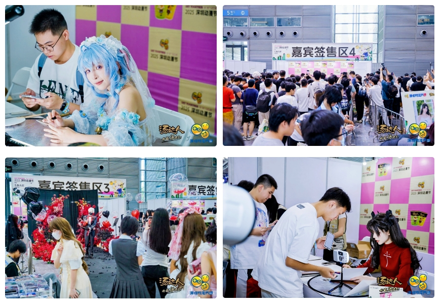 16条具体措施！深圳推动数字创意产业发展(图11)