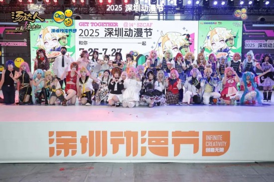 深圳16条具体措施推动数字创意产业发展(图9)