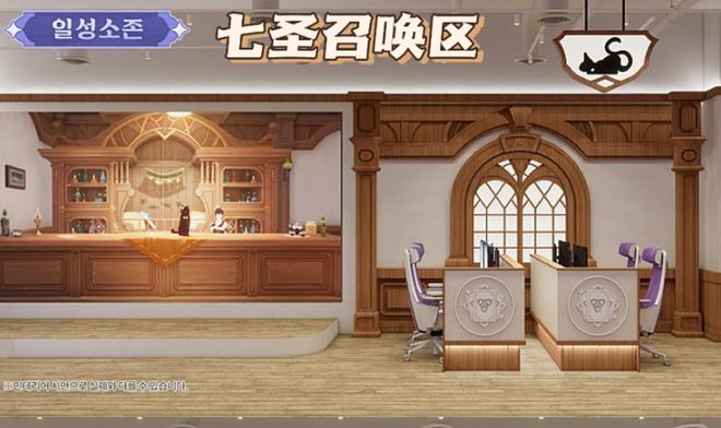 从周边到主题店从咖啡馆到网咖原神在韩国形成产业链了？(图4)