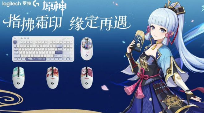 从周边到主题店从咖啡馆到网咖原神在韩国形成产业链了？(图9)