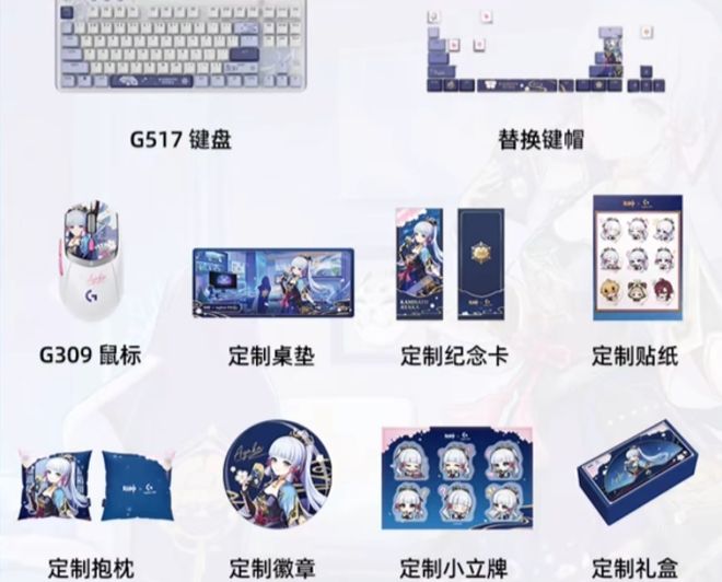 从周边到主题店从咖啡馆到网咖原神在韩国形成产业链了？(图10)