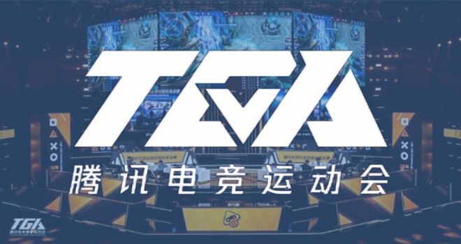 战火重燃！2025TGA无畏契约蚂蚁电竞全国挑战赛火热报名中！(图1)