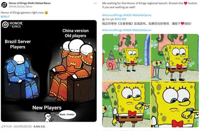 全球上线满一年的王者荣耀如今怎么样了？(图11)