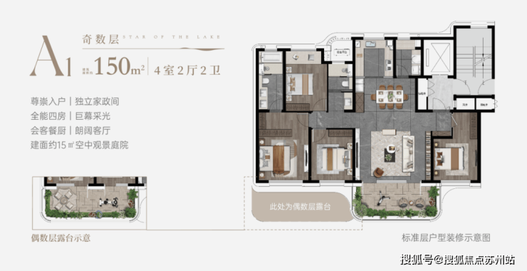 利率下调10基点中建太泽之星丨藏湖湖居正当时(图12)