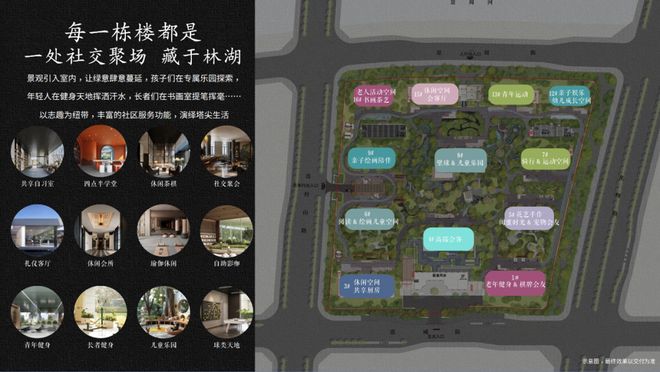 ♚聚焦@太泽之星藏湖售楼处发布:售楼处电话_预约看房(图3)