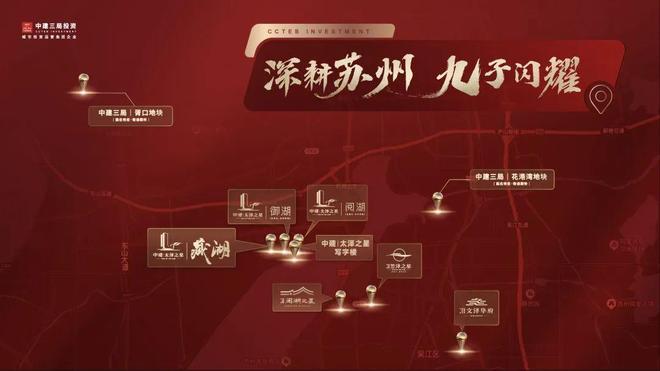 ♚聚焦@太泽之星藏湖售楼处发布:售楼处电话_预约看房(图8)