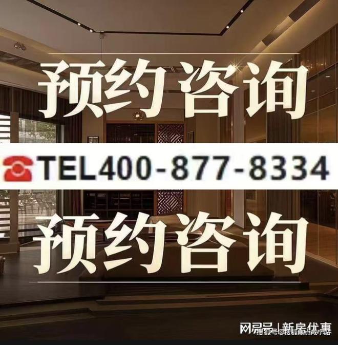 ♚聚焦@太泽之星藏湖售楼处发布:售楼处电话_预约看房(图16)