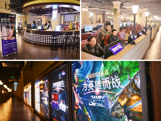 明基助力蓝巨星打造芜湖最炫电竞网咖(图3)