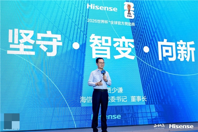 2025山东正和岛12周年共学大课成功举办共探企业穿越周期之路(图1)