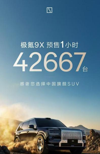 高性能激光雷达的胜利：成都车展速腾聚创量产搭载率第一(图2)