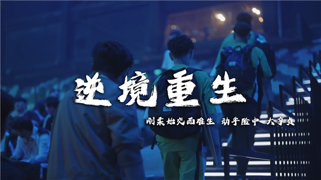 中国大陆战队首度受邀彩虹六号国际邀请赛开启CNR6元年里程碑(图3)