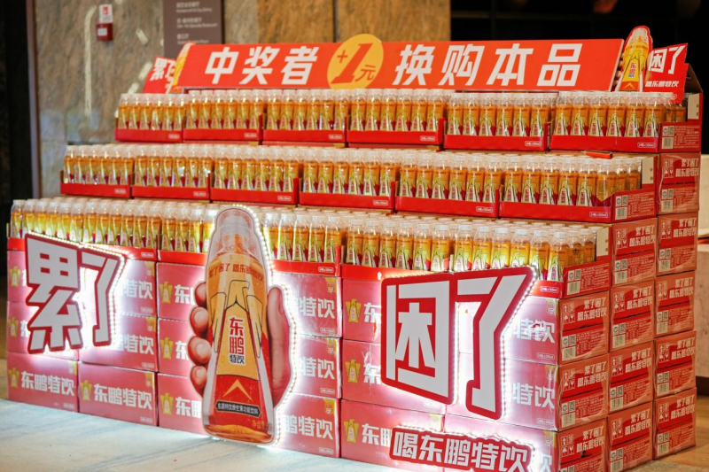 饮料行业面临结构性分化东鹏饮料以战略韧性突围领跑(图1)