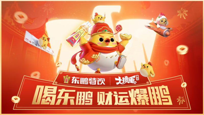 奥运营销案例获国际认可：东鹏饮料如何唱响民族品牌“时代强音”？(图2)