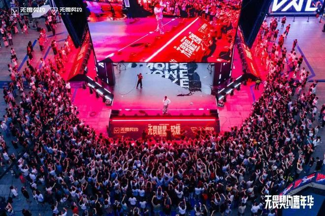 熊猫体育网站：无畏契约城市巡回计划的背后是一颗敢于对标“苏超”的野心(图5)