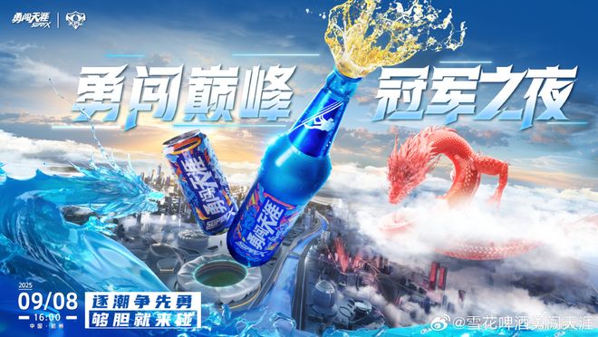 从圈层沉淀到文化共鸣电竞营销也应走出新路(图1)