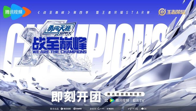 从圈层沉淀到文化共鸣电竞营销也应走出新路(图2)