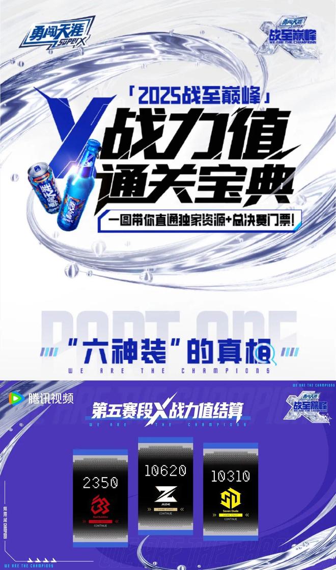 从圈层沉淀到文化共鸣电竞营销也应走出新路(图8)