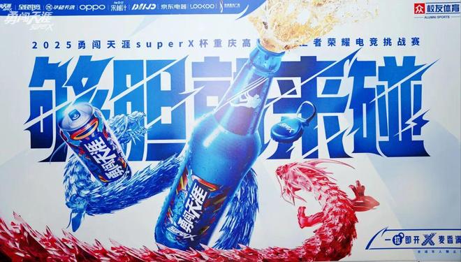 从圈层沉淀到文化共鸣电竞营销也应走出新路(图13)