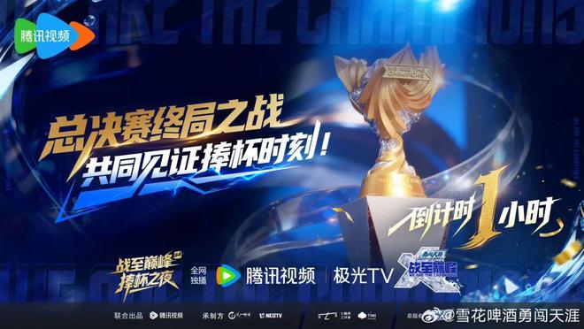 从圈层沉淀到文化共鸣电竞营销也应走出新路(图9)