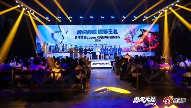 从圈层沉淀到文化共鸣电竞营销也应走出新路(图14)