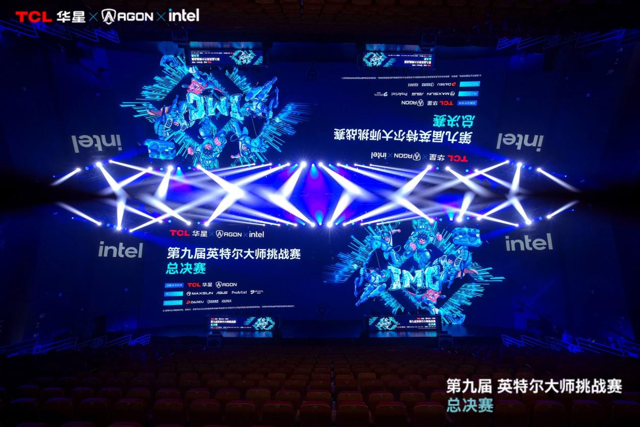 第九届英特尔大师挑战赛总决赛圆满落幕十年征程再启电竞新篇(图1)