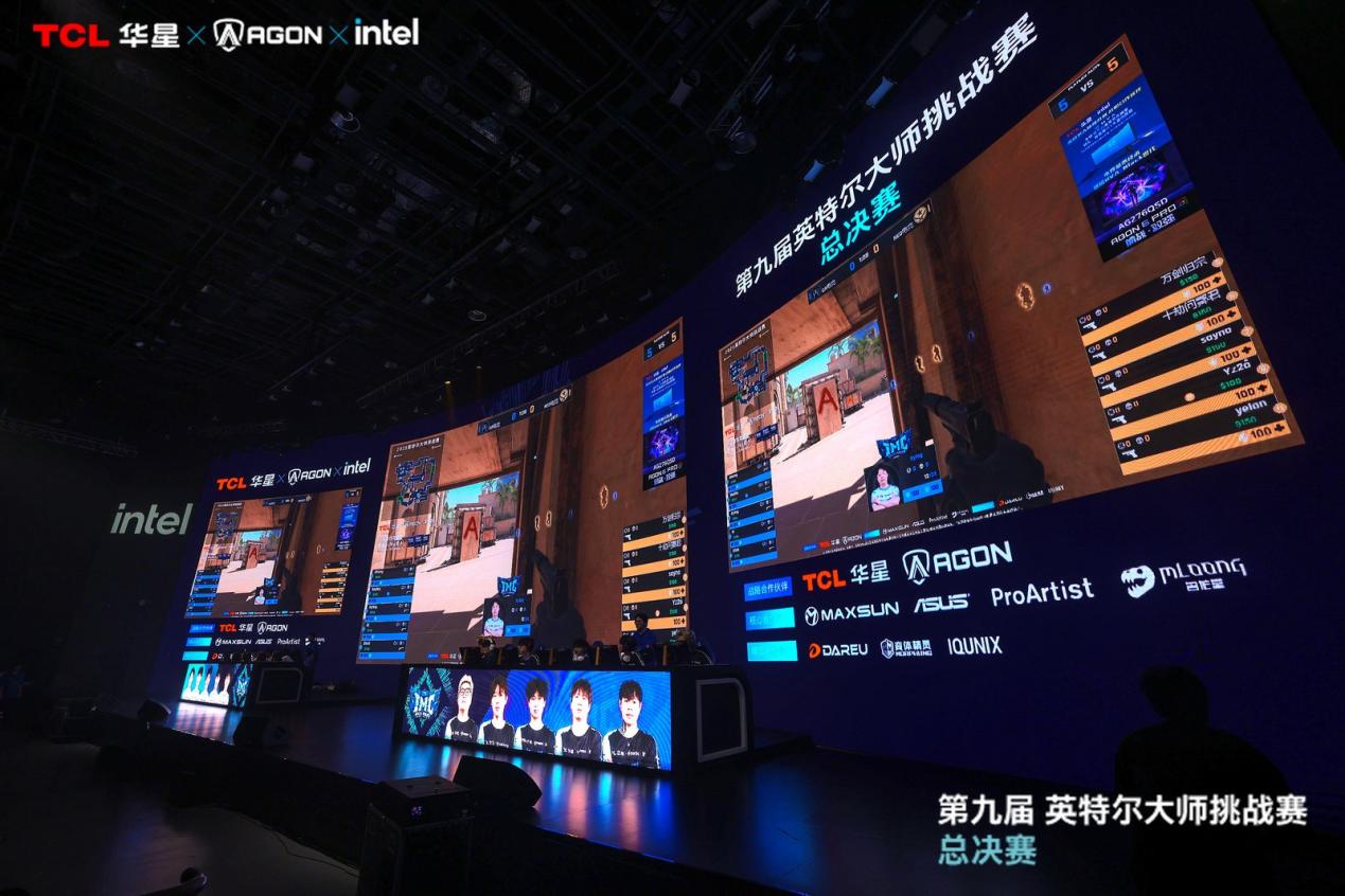 第九届英特尔大师挑战赛总决赛圆满落幕十年征程再启电竞新篇(图2)