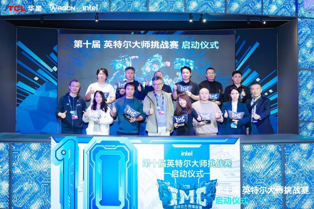 第九届英特尔大师挑战赛总决赛圆满落幕十年征程再启电竞新篇(图8)