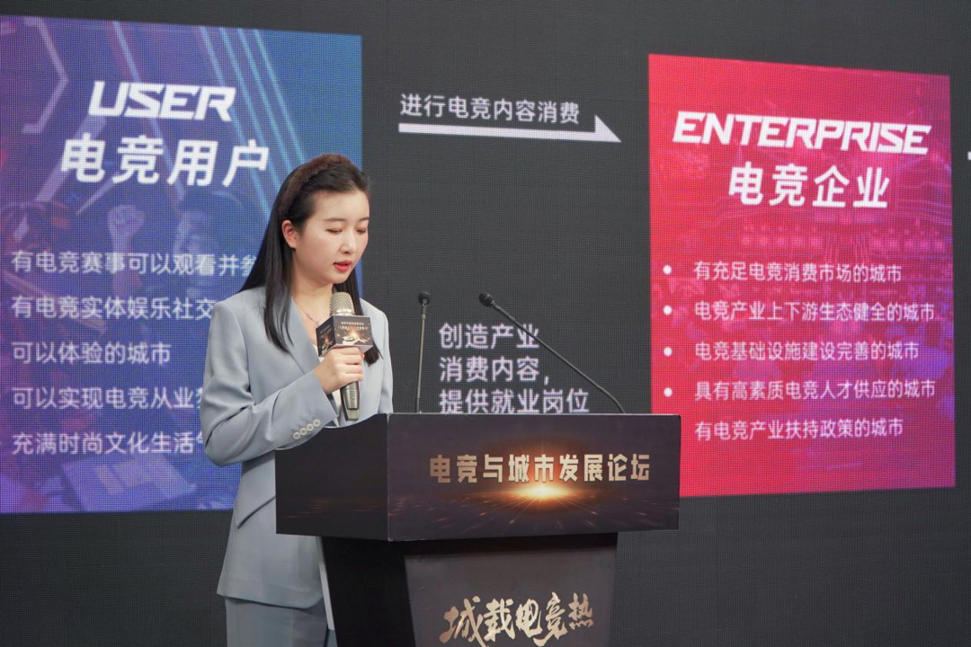 湖南元素亮相！2024中国电竞产业年会在京举行(图2)