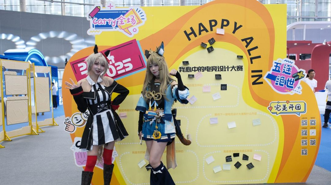 为电竞行业注入活力!2024电子竞技创意设计大赛颁奖(图1)