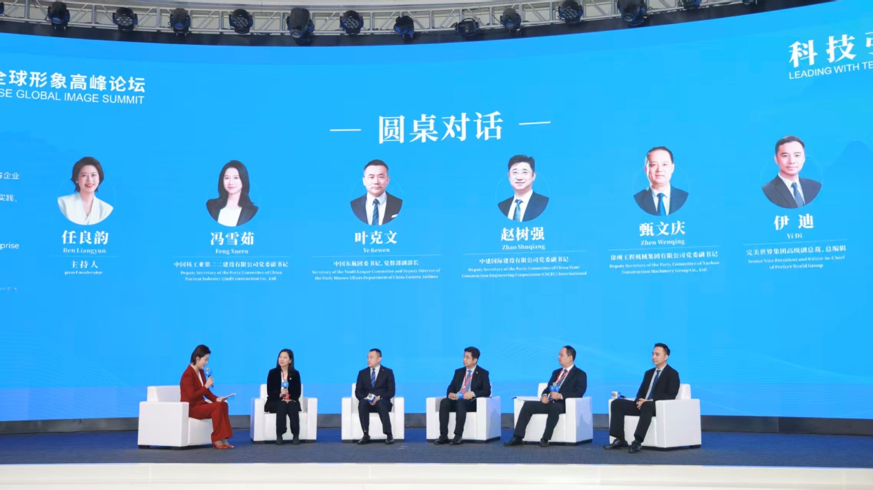 中国企业打响全球形象突围战(图2)