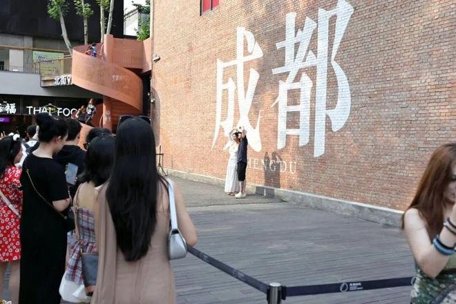 成都还是你懂年轻人(图5)