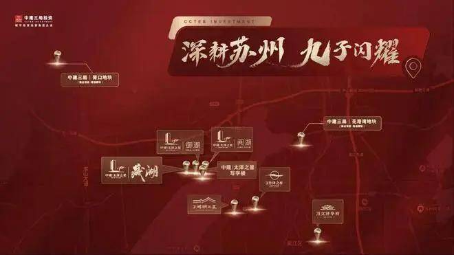 太泽之星藏湖售楼处│太泽之星(营销中心)-2025销售中心(售楼处)-楼盘欢迎您-价格户型地址环境配套交房时间电话(图1)