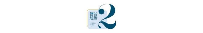 科技、资本两翼齐飞大湾区文投会太燃了(图4)