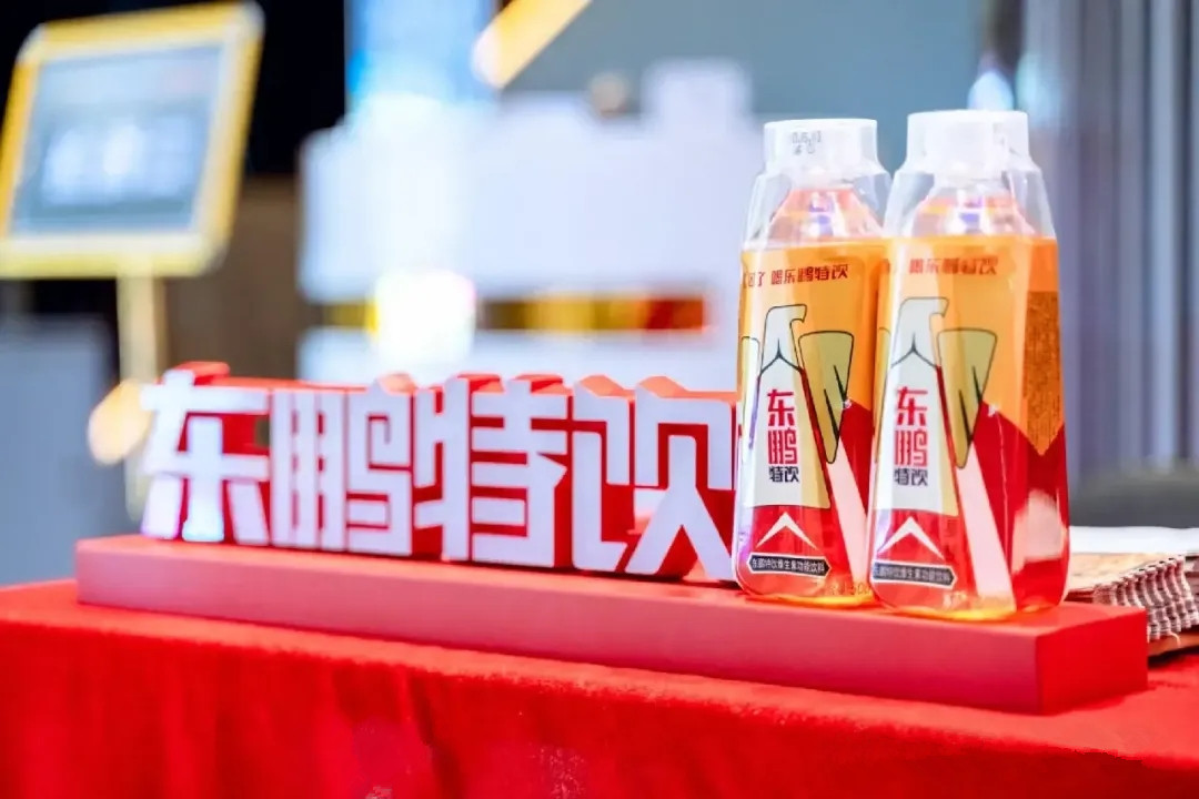 从“红牛代工”到冲击港股东鹏饮料打响千亿逆袭战(图1)