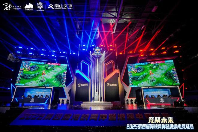 当电竞成为城市语言：南山如何用“游戏力”重塑产业竞争力(图1)