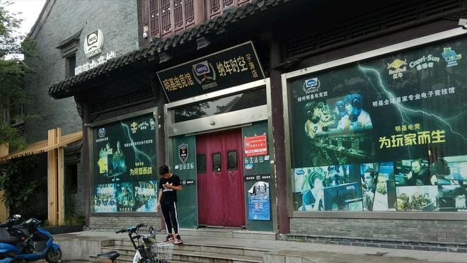 从人满为患到接连倒闭原来几乎“消失”的网吧为何忽然复活了(图7)