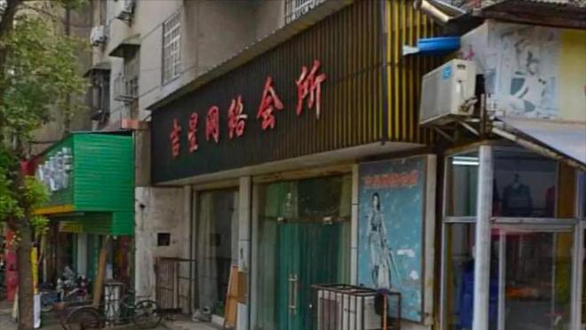 从人满为患到接连倒闭原来几乎“消失”的网吧为何忽然复活了(图5)