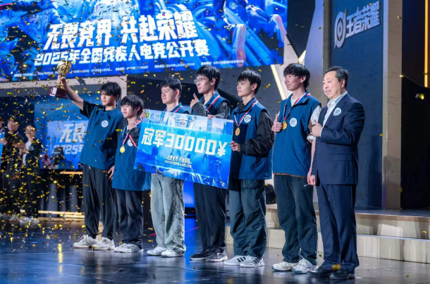 2025全国残疾人电竞公开赛深圳南山开赛—残健融合“破界”逐梦(图2)