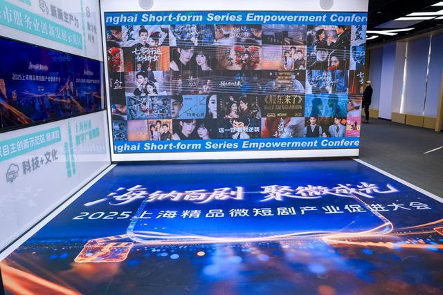 千亿级微短剧赛道上海的机遇在哪？(图2)